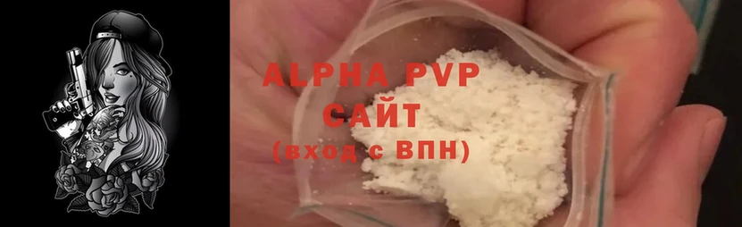 Alpha PVP Соль  Бийск 